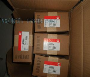 China apply to 205170 BEARING,MAIN (STD) wholesale