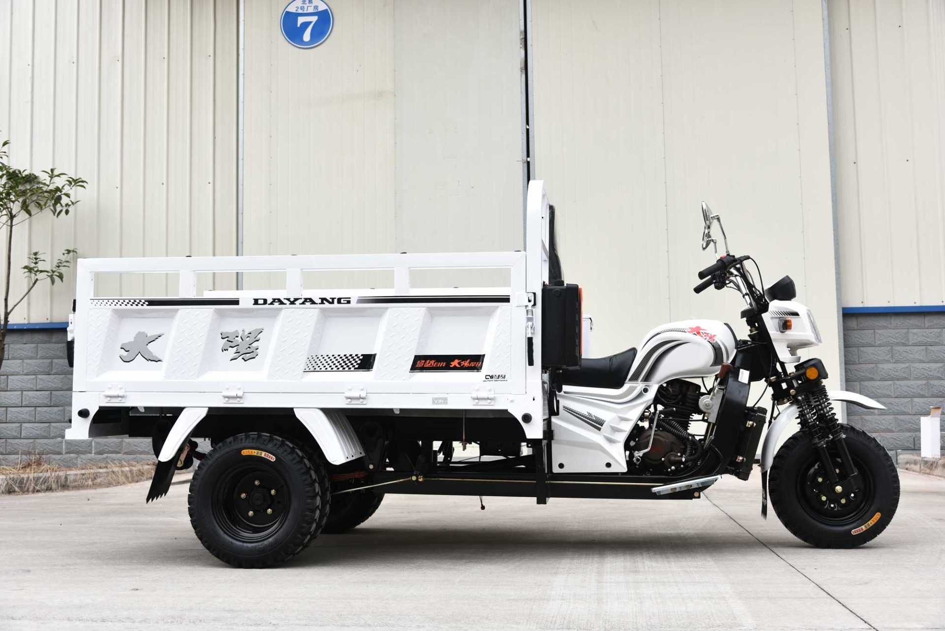 150cc/175cc/200cc Engine Motorized Tricycles Cargo Tricycles for Adult by WUYANG