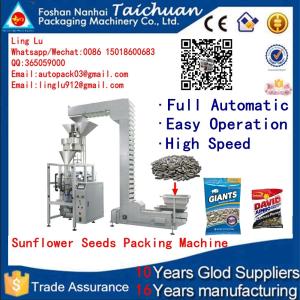 China grain sugar coffee bean,rice ,sachet,snack,salt packaging machine in business wholesale