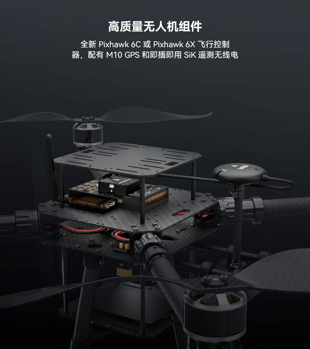 Holybro X650 Development Kit Pixhawk6C/6X Open Source Flight Controller with Remote Control 1000m Image Transmission Distance
