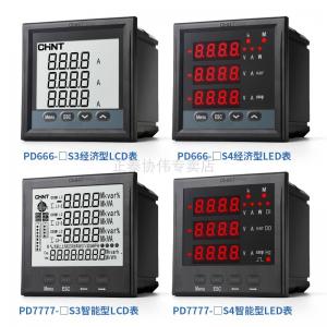 China AC 1A 5A Digital Multifunction Meter , 380/400V 3 Phase Power Meter RS485 Interface wholesale