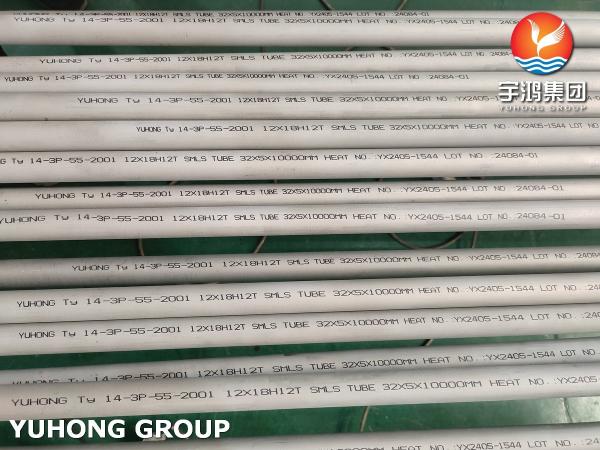 Stainless Steel GOST9941-81 12X18H12T Heat Exchanger Tube In Industries For