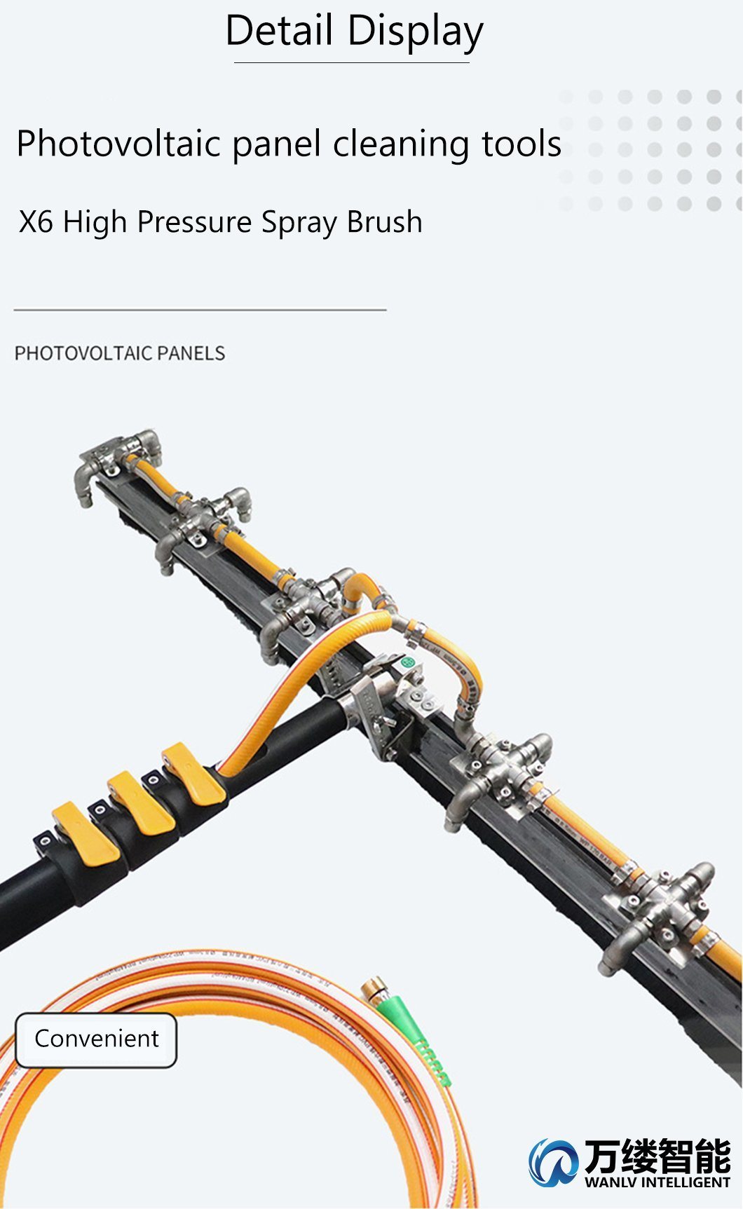 High-Pressure 80cm PV Maintenance Tool Solar Brush for Professionals with 3.5m 5.5m 7.5m Telescopic Pole/Rod
