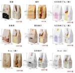 professional wholesale baking class food grade cookies bread snacks packaging
