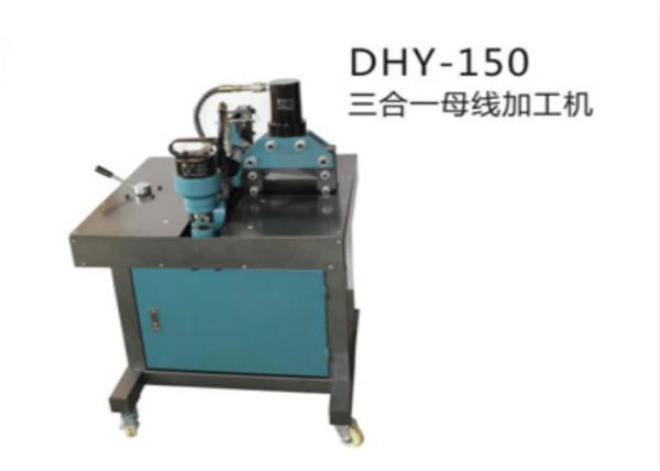 63Mpa Hydraulic Busbar Processing Machine for Punching , Cutting and Bending DHY