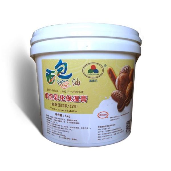 Soft Paste Natural Food Emulsifiers Bread Emulsifying Moisturizing Cream