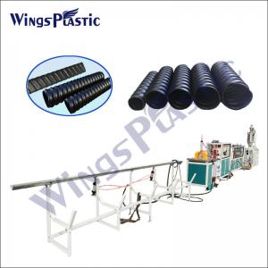 China 40-150mm HDPE Spiral Tube Forming Machine Corrugated Plastic Pipe Machine wholesale