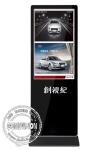 Commercial 43 Inch Propaganda Infrared Touch Screen Kiosk Interactive Digital