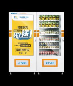 China Smart Cashless Payment Vending Machine Large Capacity Infrared Detector wholesale