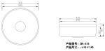 410mm Black Quartz Undermount Round Single Bowl Kitchen Sink With Splashback