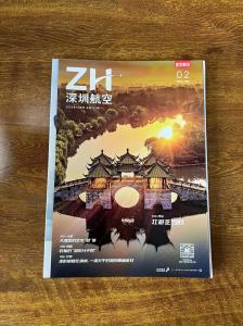 China OEM Books And Magazines Printing Wireless Perfect Binding Glossy Film wholesale