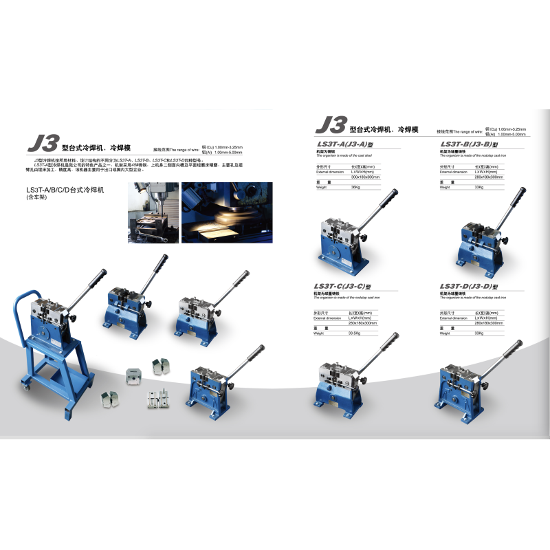 Cold Welding Machine Wire Drawing Equipment With Continuous Annealing Desktop Type