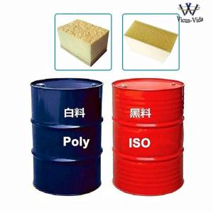 China Eco-Friendly Polymeric MDI Insulation for Refrigerator Spray Environmental Protection wholesale