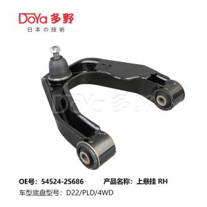 China NISSAN ARM ASSY,SUSPENSION 54524-2S686 wholesale