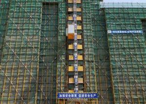 China Vertical Man And Materials 3000 Kg Construction Site Lift wholesale