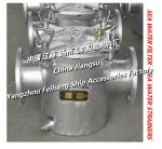 AS200 CB/T497-1994 main sea water pump inlet coarse water filter / suction