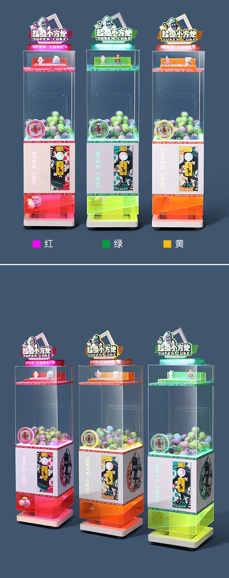 Picture Toy Capsule Dispenser for Amusement Game Center Gashapon Vending Machine