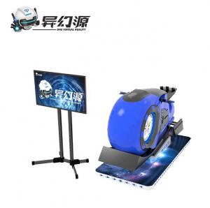 China 1.5KW VR Motorcycle Simulator Amusement Park Virtual Reality Driving Simulator wholesale