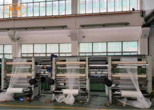 China Stainless Steel Warp Knitting Slitting Machine To Weave Shading Net And Vegetable Bag wholesale