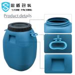 HDPE 100% 60L Blue HDPE Plastic Container Drum With Lid