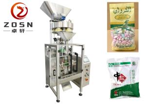 China ISO9001 Granule Packing Machine wholesale