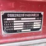 Sinotruk Howo 8x4 12 Tires Sand Transport Used Dump Tipper Truck For Sale