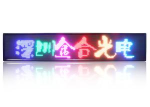China 24 X 12 Pixels LED Display Sign Board ET6024 Drive IC Two Years Warranty wholesale