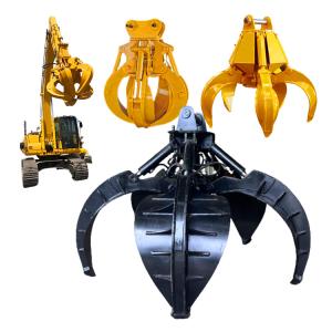 China 5 Finger Hydraulic Rock Grab for 20-24 Ton Excavators, 1 CBM, 1200 KGS wholesale