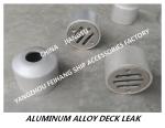YB round flanged aluminum alloy marine deck drain-round aluminum alloy flanged