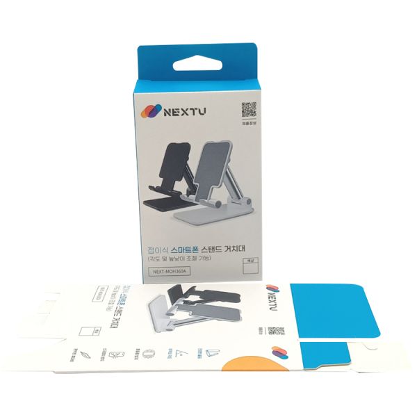Custom Folding Mobile Phone Stand Packaging Box with Eco-Friendly Materials and Customizable Printing