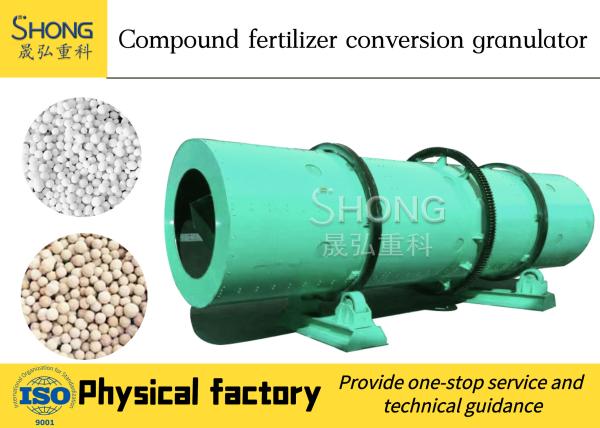 Drum Rotary Fertilizer Granulation Equipment / Carbon Steel Organic Fertilizer