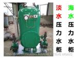 Marine assembled seawater pressure water tank ZYG0.05-0.6 CB455-91(JINGJIANG