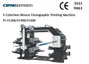 China 1.2m High Speed Flexographic Printing Machine / Flexo Paper Printing Machine wholesale