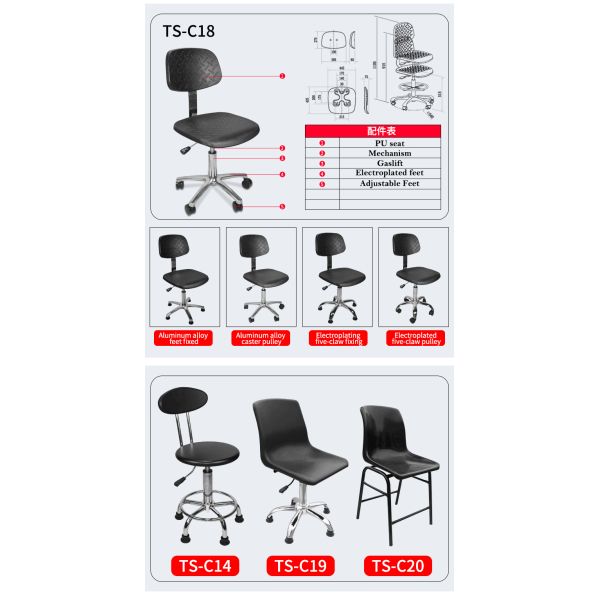 ESD Cleanroom Chair Adjustable Swivel PU Leather