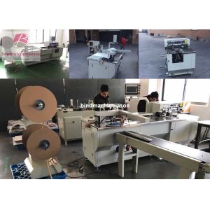 China Automatic double ring closing machine with punching function PBW580 wholesale