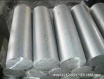 Factory 6063A 6061 7075 6063A 5083 Aluminium alloy rod Aluminium round bar metal