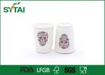 8 Oz Custom Logo Double Wall Paper Cups ,Take Away White Paper Cup
