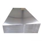 5052 5083 Marine Grade Aluminium Alloy Sheet / Plate
