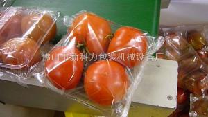 China high quality automatic horizontal flow wrap fresh frozen vegetable packing machine wholesale