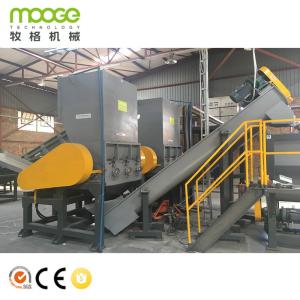 China Crusher Shredder Machine MT Series PET Bottles Washing Recycling Line wholesale
