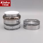 Waist Circle 50ml Cosmetic Cream Jar Double Wall 30ml With Lid Face Cream Serum