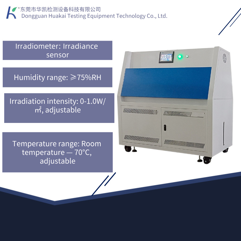 Ultraviolet Accelerated Weathering Tester Programmable Temperature and Humidity Ultraviolet Aging Test Chamber