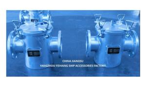 China MODEL AS125 CB/T497 AUXILIARY SEAWATER FILTER BODY GALVANIZED, WITH STAINLESS STEEL FILTER CARTRIDGE wholesale
