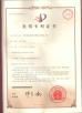 Hongpeng New Material Technology Co., Ltd. Certifications