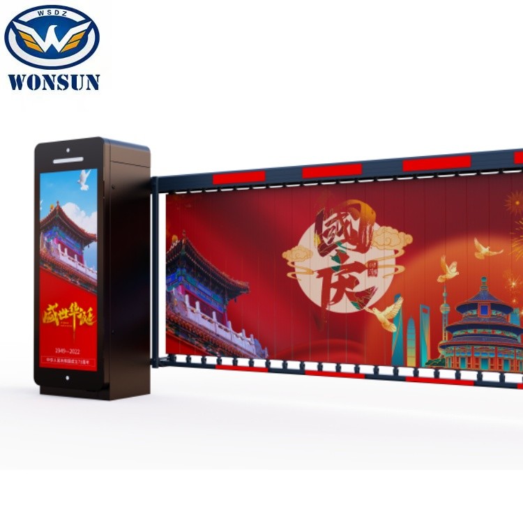 Heavyweight Brushless Advertising Gate For Commercial Areas And Residential Areas