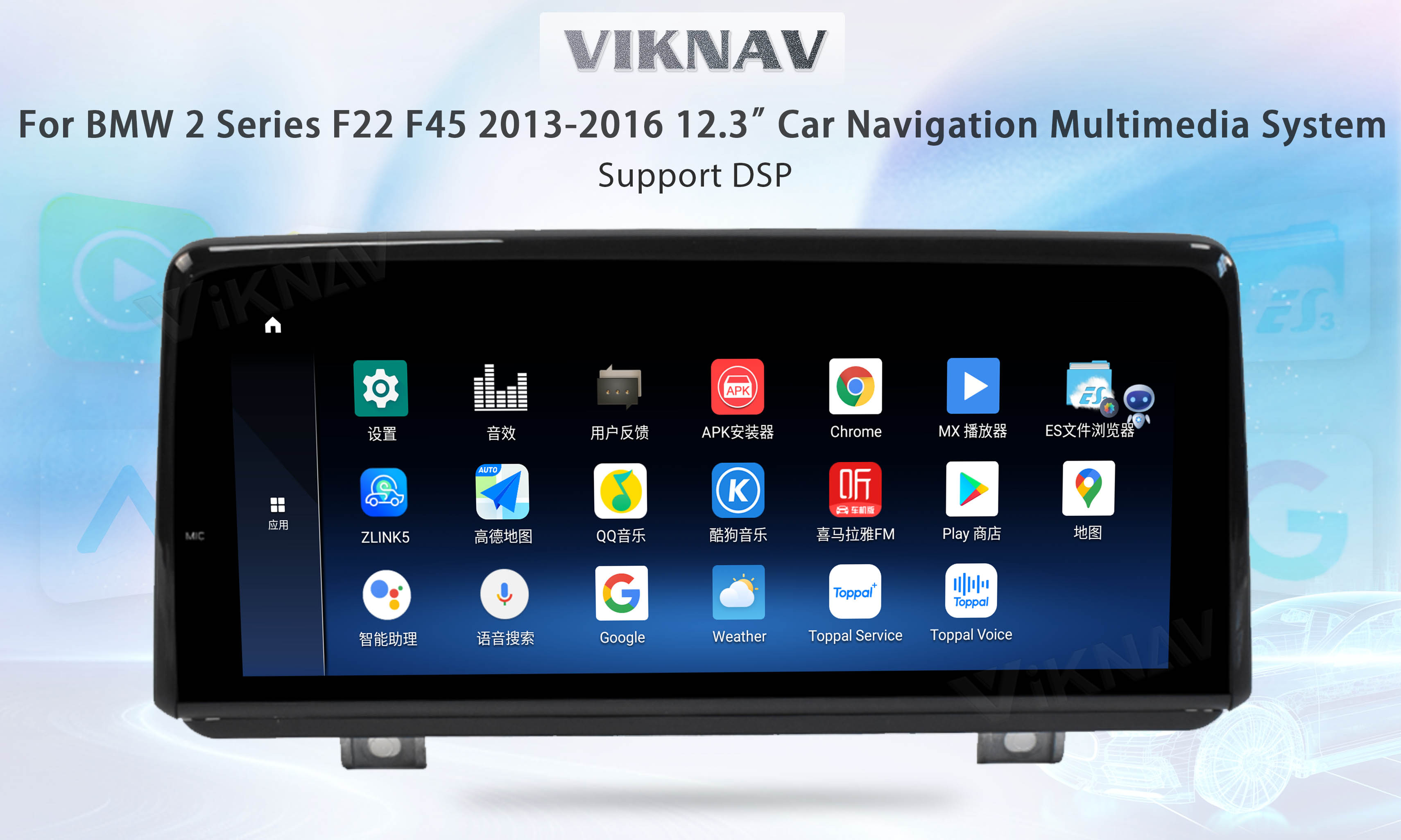 MPV NBT Touch Screen Car Radio GPS Stereo System for BMW 2 Series F22 F45 2013-16