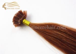 China 50 CM Remy Flat Tip Human Hair Extensions for sale - 20&quot; 1.0 G Brown Italian Keratin Fusion Flat Hair Extension for sale wholesale