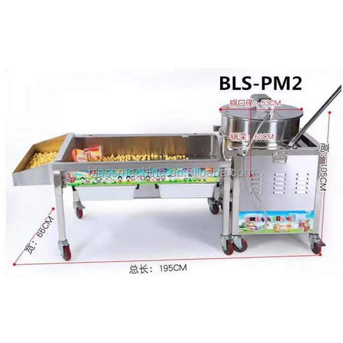 Super Energy Saving American Ball Popcorn Making Machine Stainless Steel Upgrade
