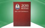 World Cup Football Cardboard Dump Bins Displays Different Sizes With Divider