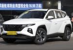Hyundai 2021 Tucson L 1.5T DCT GLX elite version Compact SUV 5 Seats 147kw